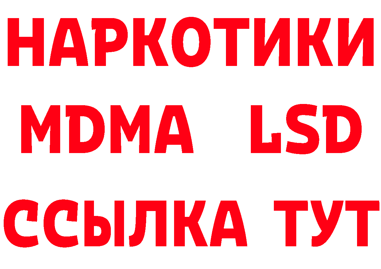 Экстази XTC зеркало площадка гидра Камбарка