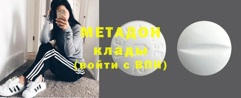 МЕТАДОН белоснежный  Камбарка 